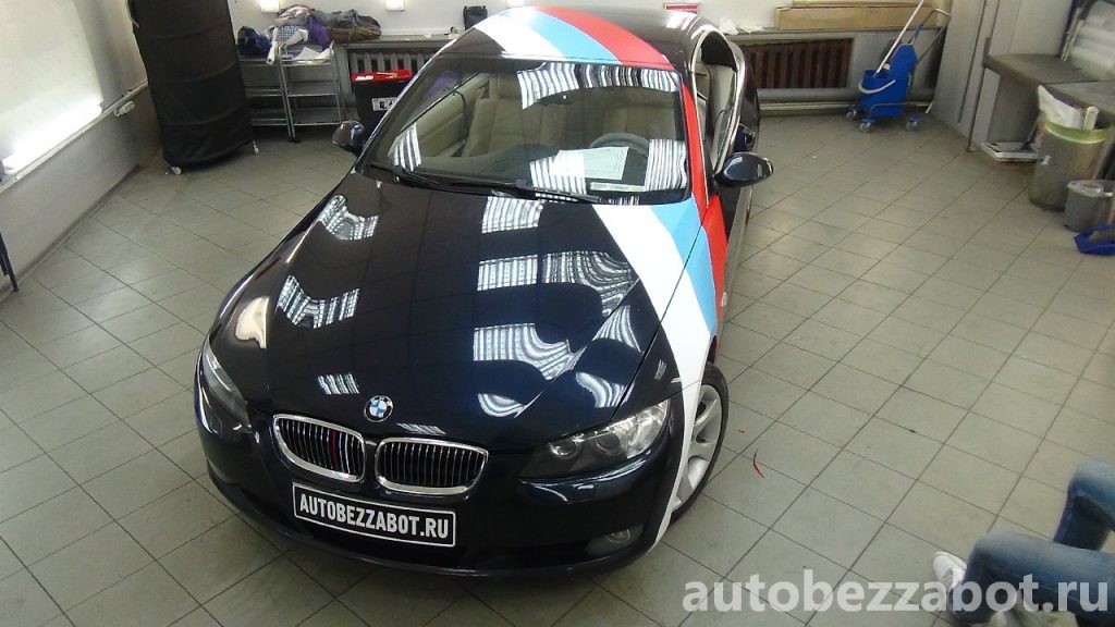 BMW Vinyl обклеенная