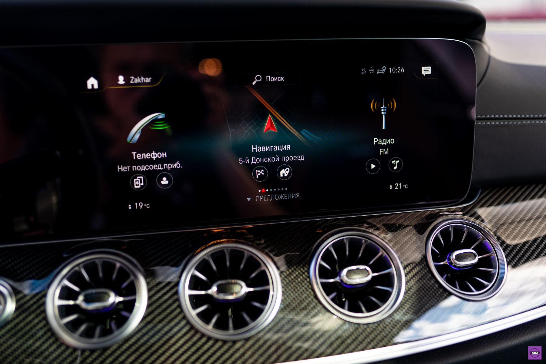 Фото Mercedes-Benz E Class под матовым LLumar Platinum Matte стал лучше, чем новый
