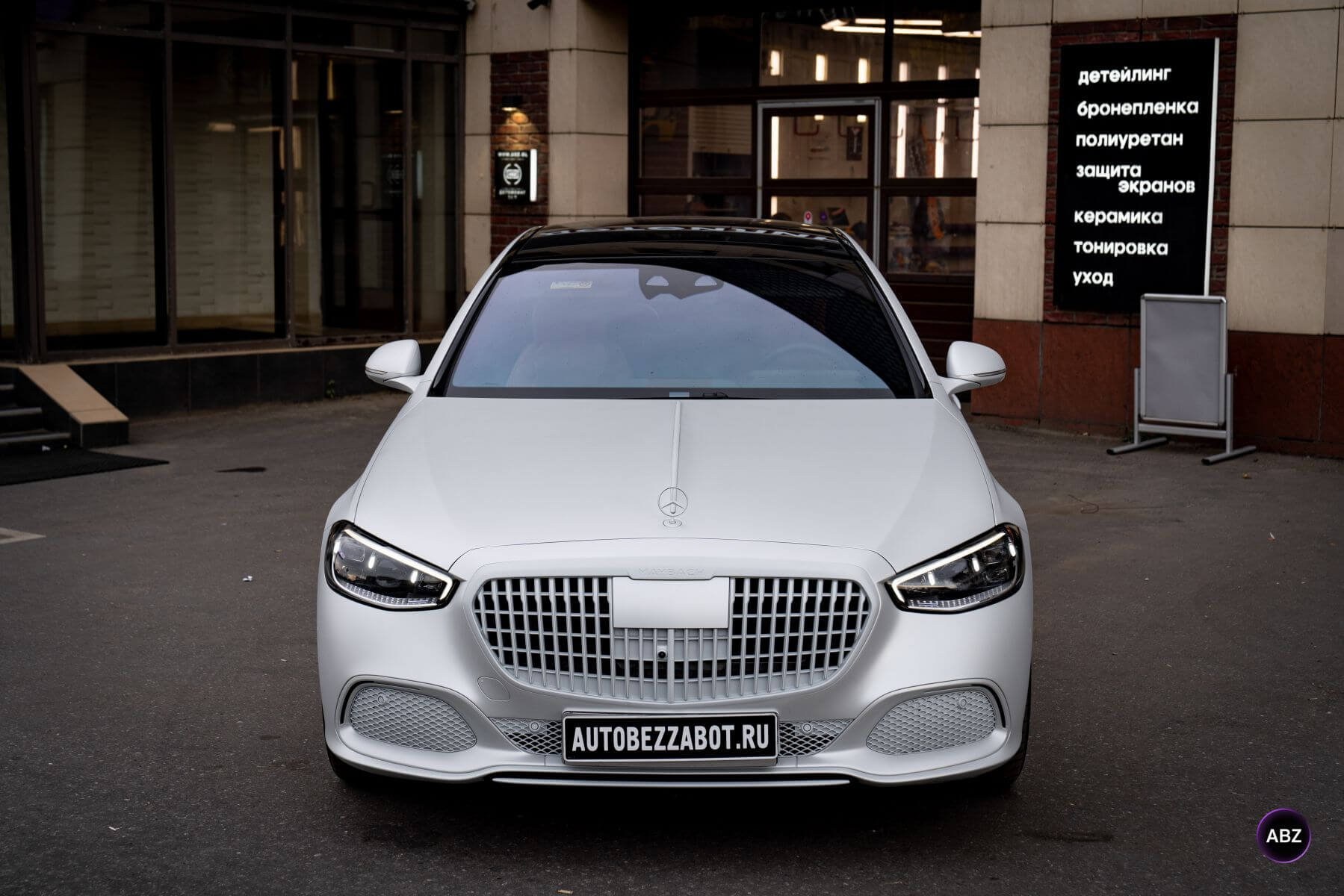 Фото Цветной полиуретан и никакой покраски: свежий образ для Mercedes-Maybach
