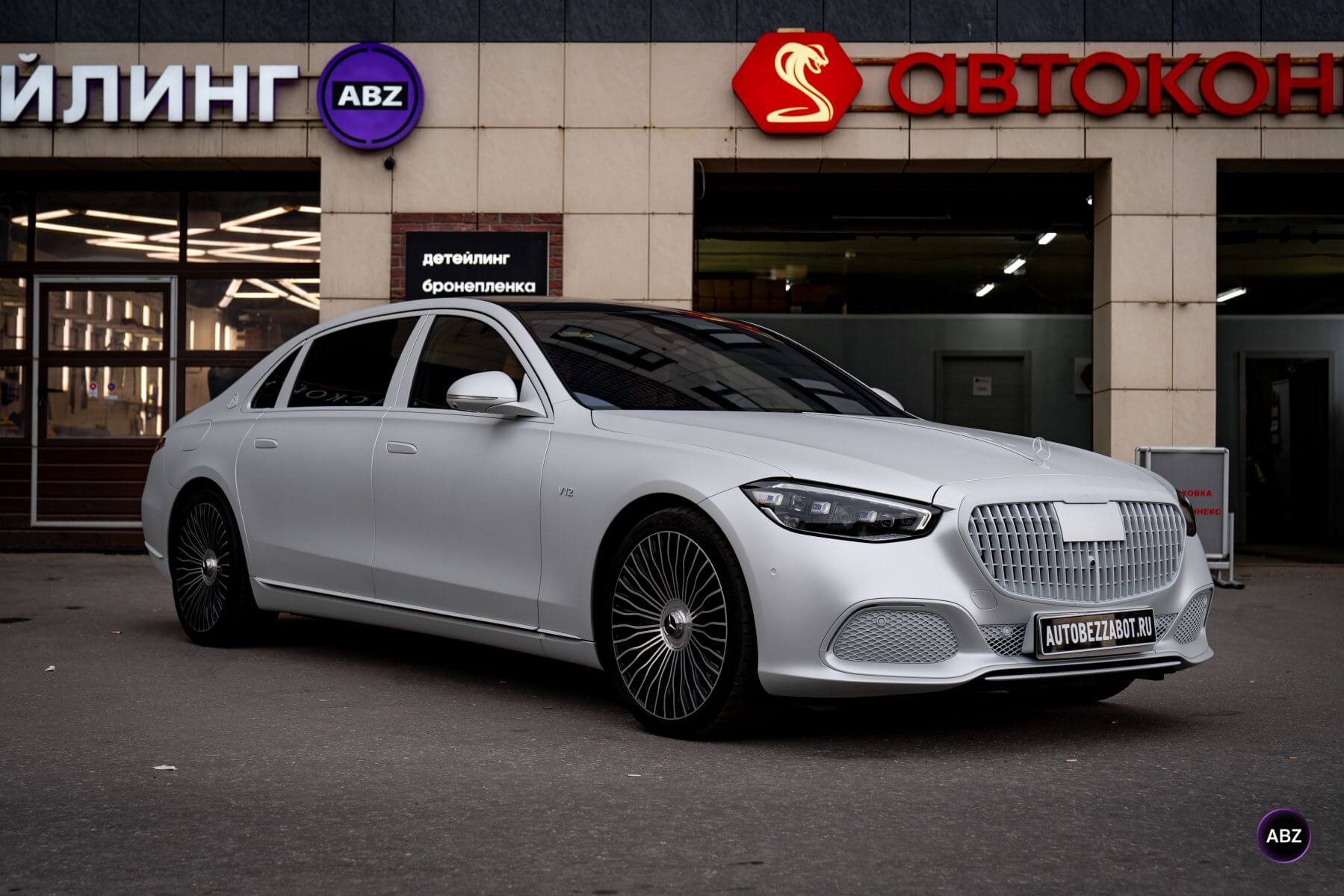 Фото Цветной полиуретан и никакой покраски: свежий образ для Mercedes-Maybach