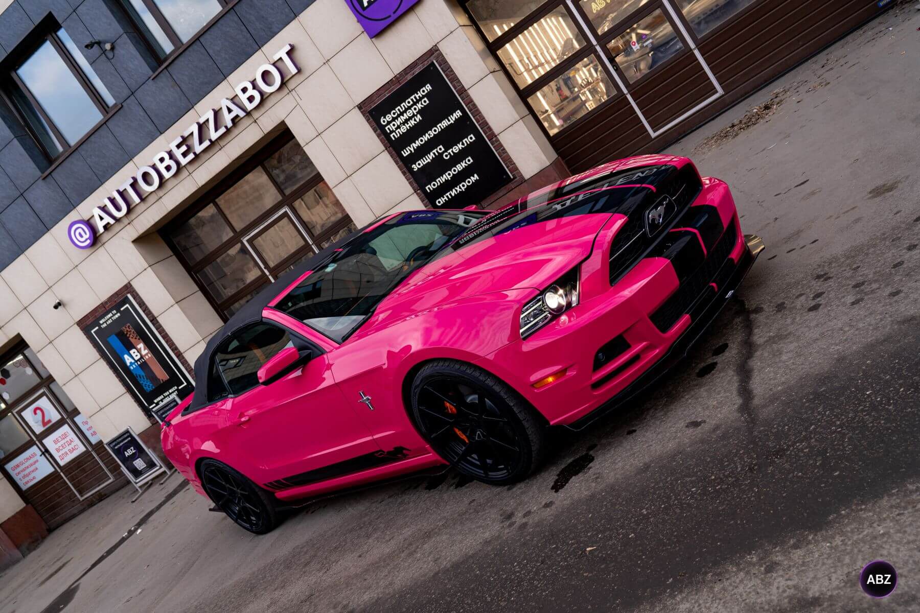 Фото Ford Mustang S197 до и после: из Grabber Blue в Фуксию