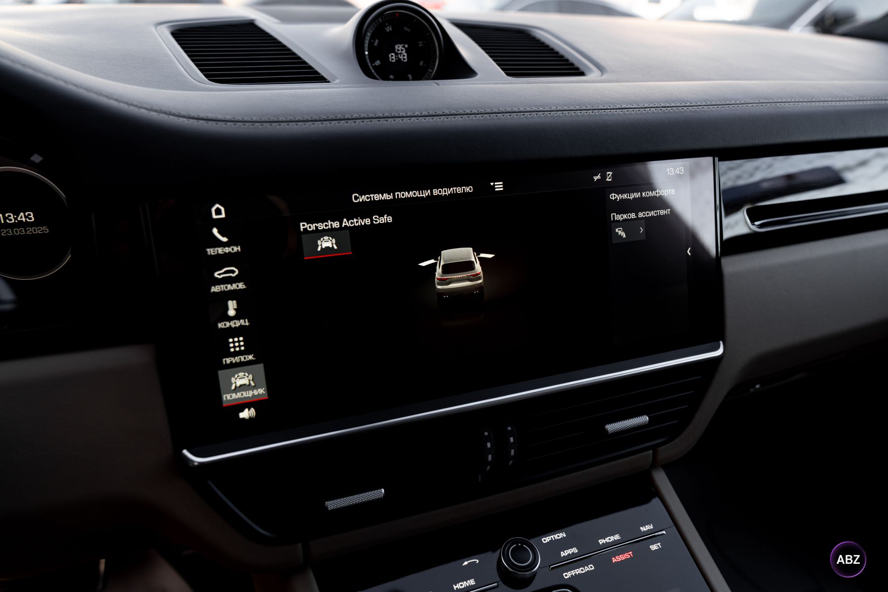 Porsche Cayenne в новом цвете: из бежевого в матовый Lead Ink Grey 9 Фото Porsche Cayenne в новом цвете: из бежевого в матовый Lead Ink Grey