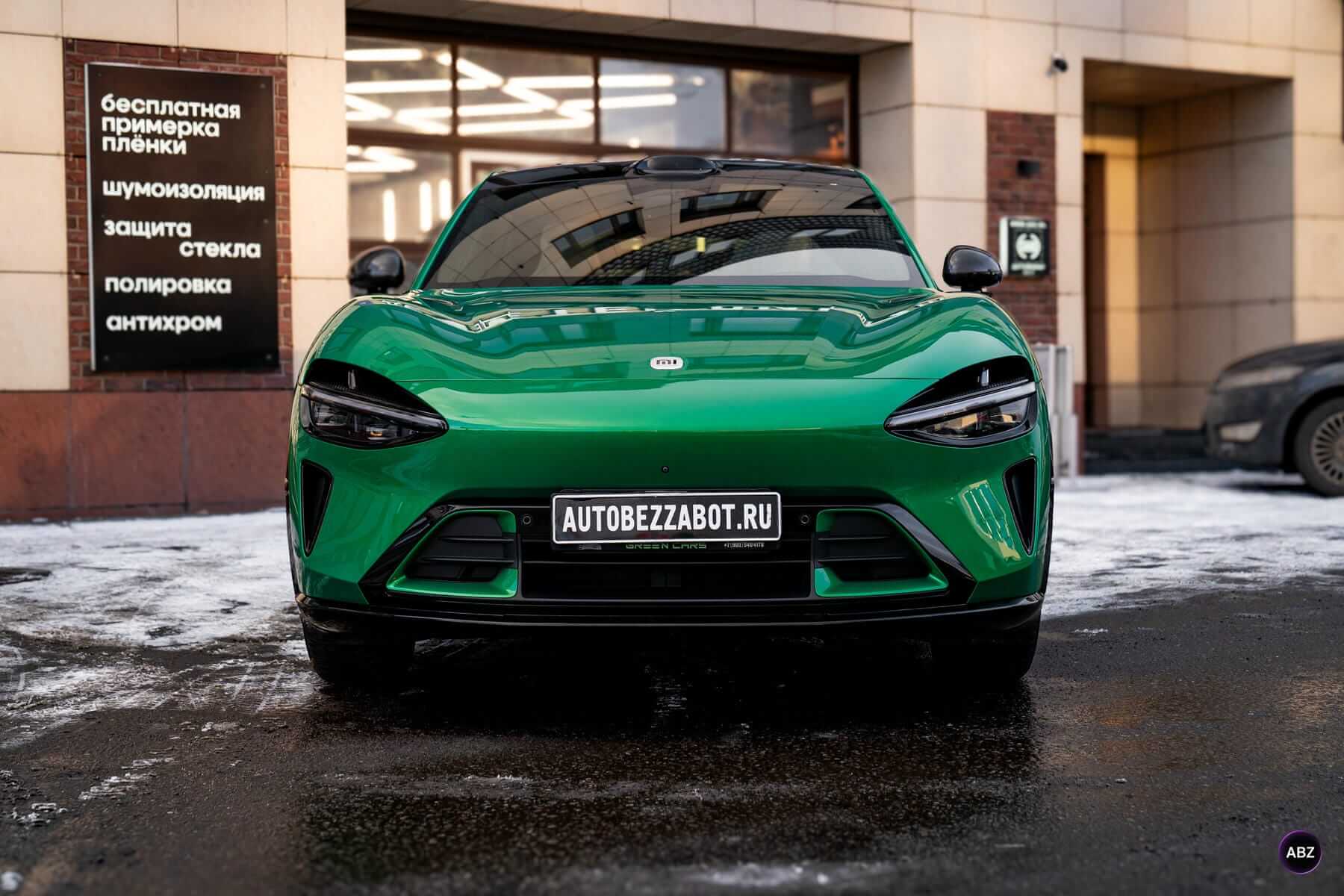 Как защитить зелёный Xiaomi YU7 от сколов и шума дороги 16 Фото Как защитить зелёный Xiaomi YU7 от сколов и шума дороги