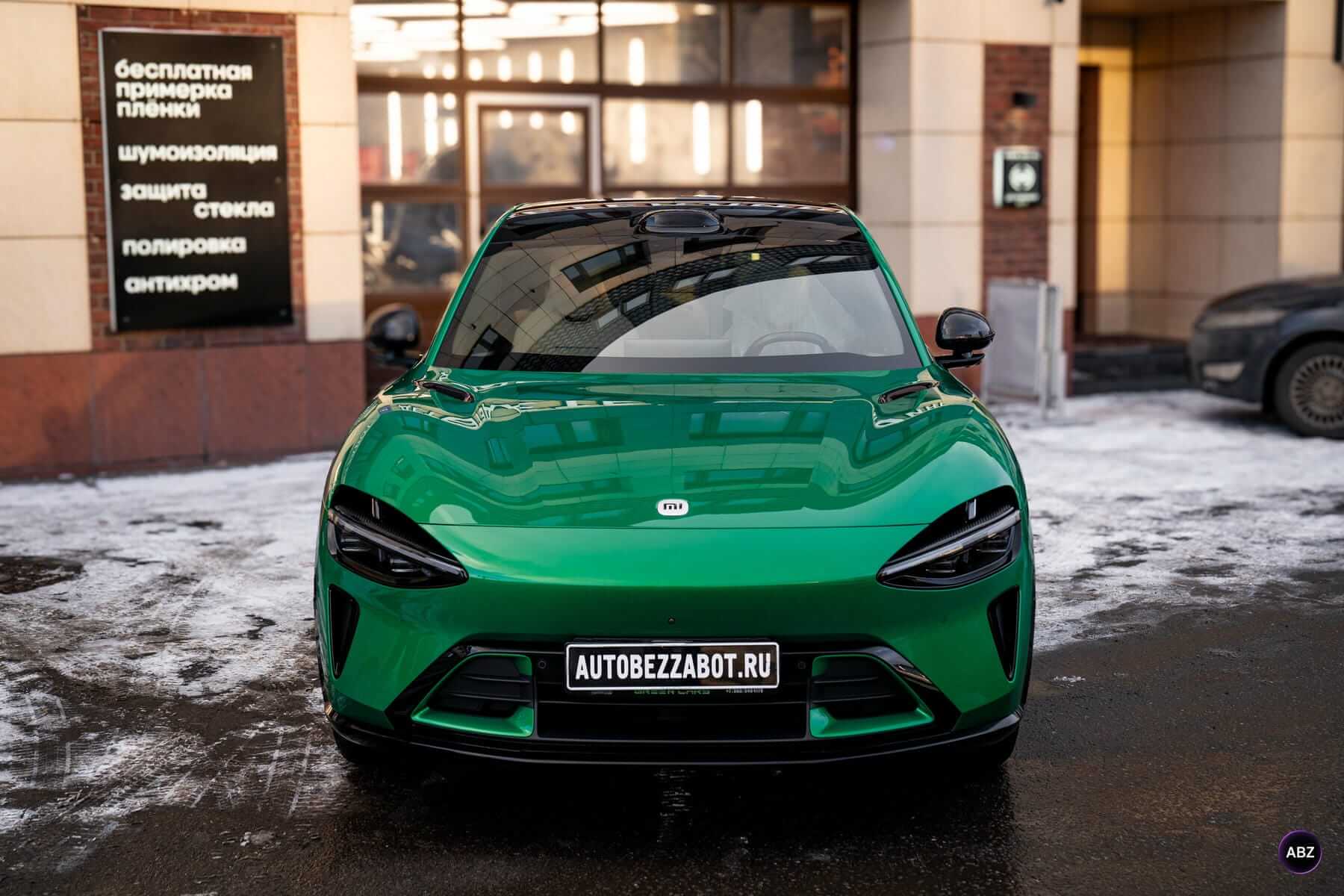 Как защитить зелёный Xiaomi YU7 от сколов и шума дороги 14 Фото Как защитить зелёный Xiaomi YU7 от сколов и шума дороги