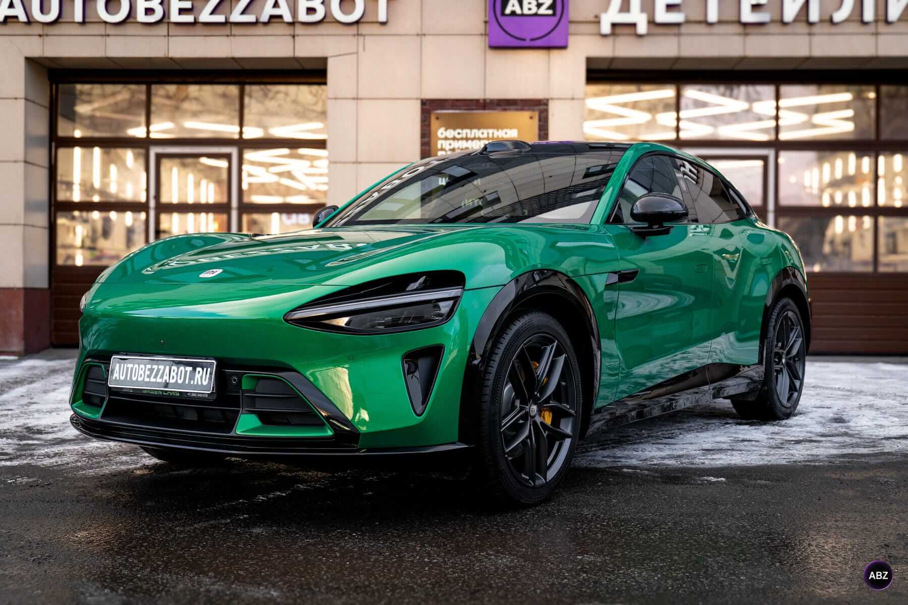 Как защитить зелёный Xiaomi YU7 от сколов и шума дороги 1 Фото Как защитить зелёный Xiaomi YU7 от сколов и шума дороги