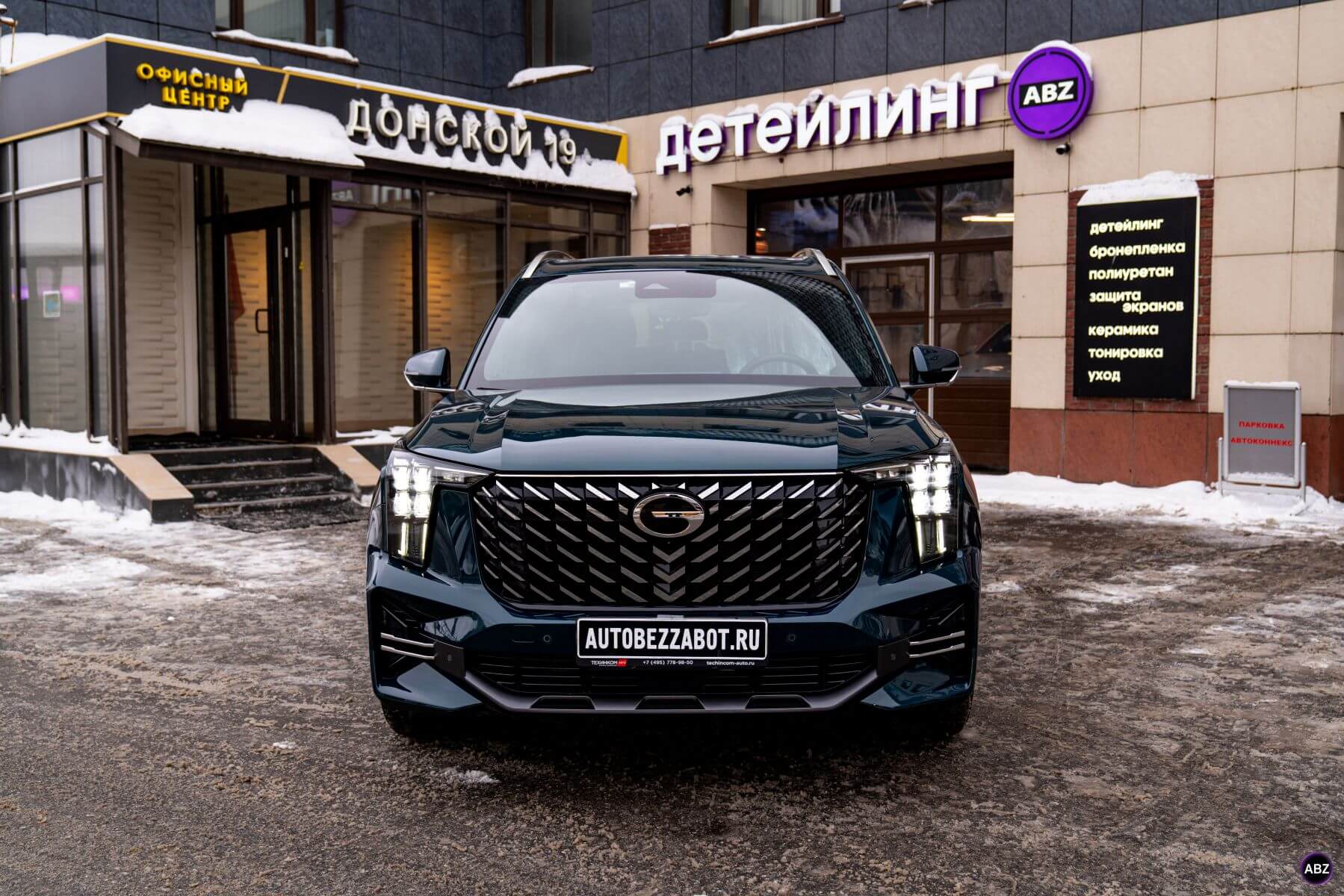Керамика или плёнка? Реальный опыт владельца GAC GS8 5 Фото Керамика или плёнка? Реальный опыт владельца GAC GS8
