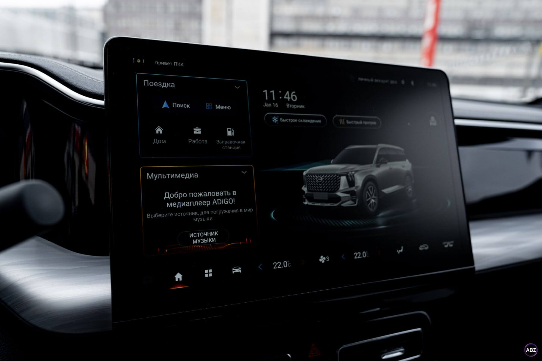 Керамика или плёнка? Реальный опыт владельца GAC GS8 7 Фото Керамика или плёнка? Реальный опыт владельца GAC GS8